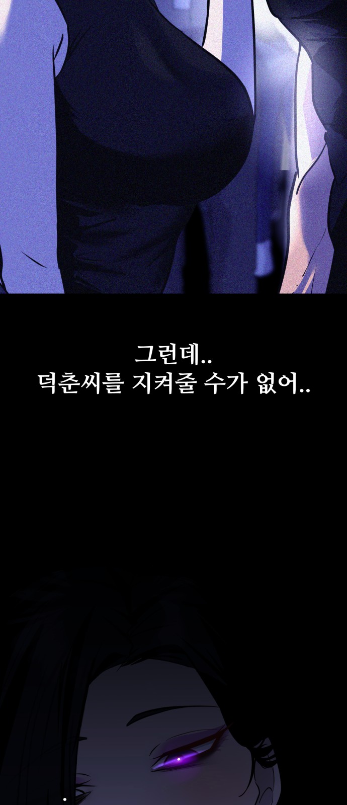 85 페이지