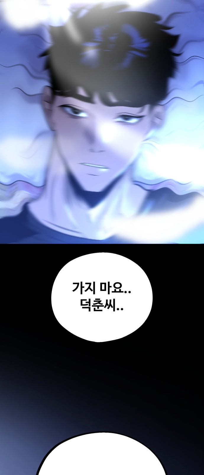 91 페이지