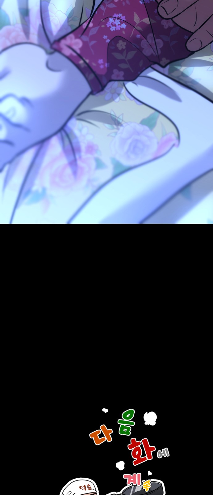 96 페이지