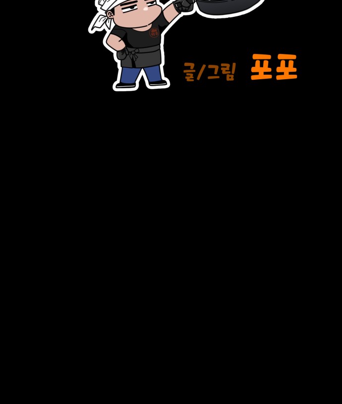 97 페이지
