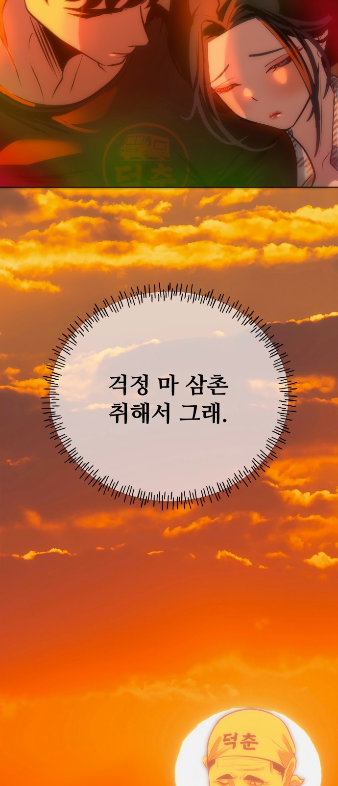 11 페이지