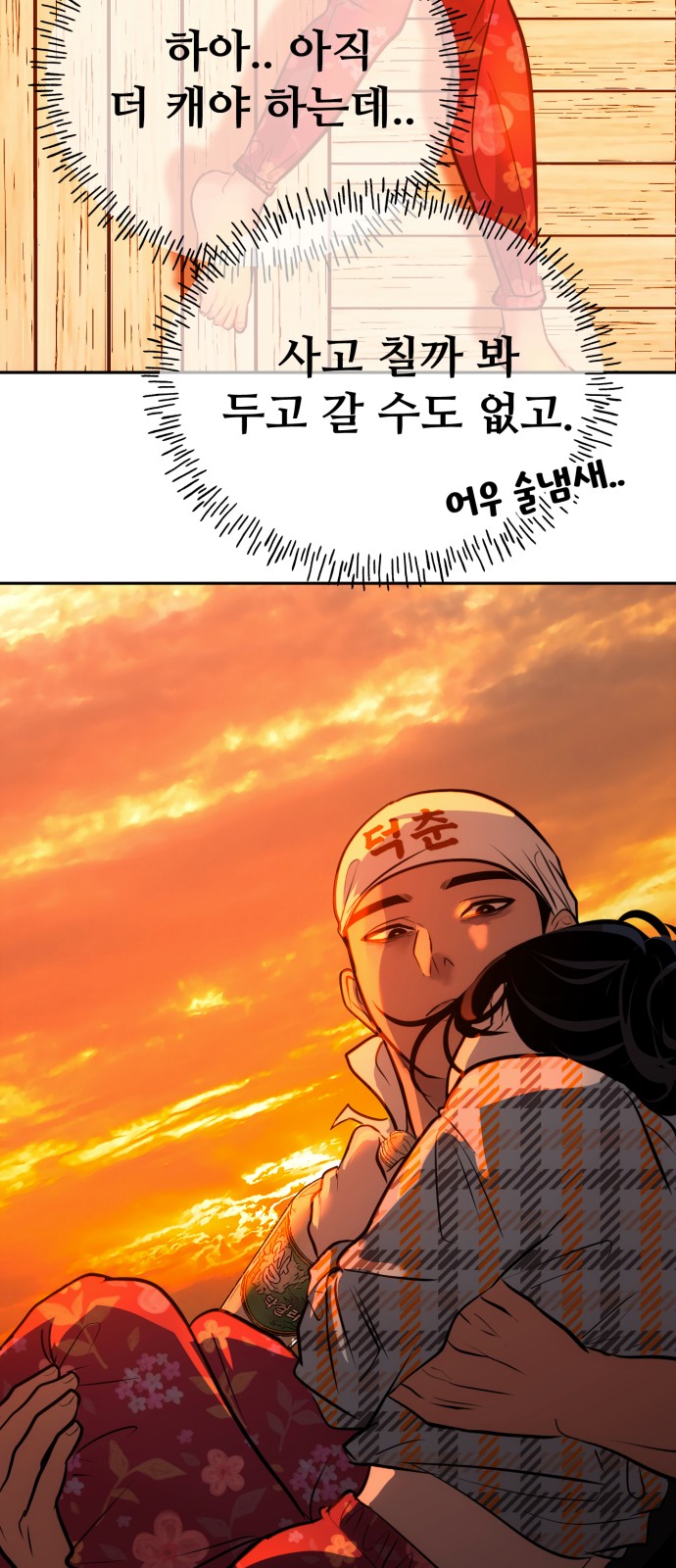 2 페이지