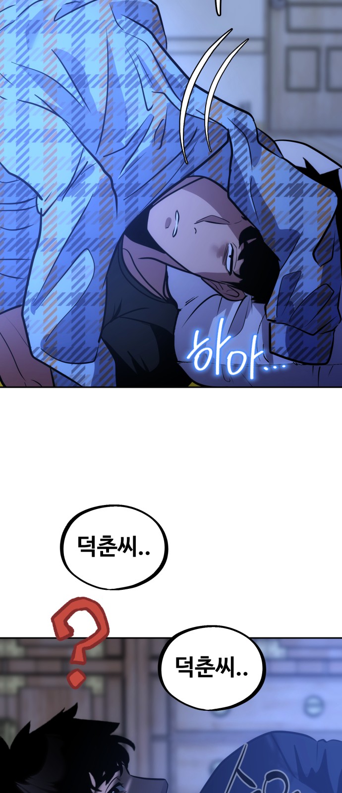 29 페이지