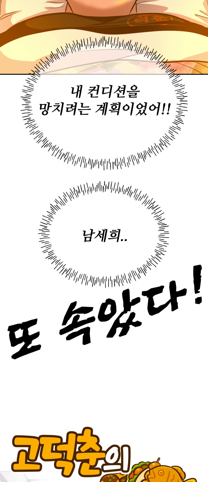 46 페이지