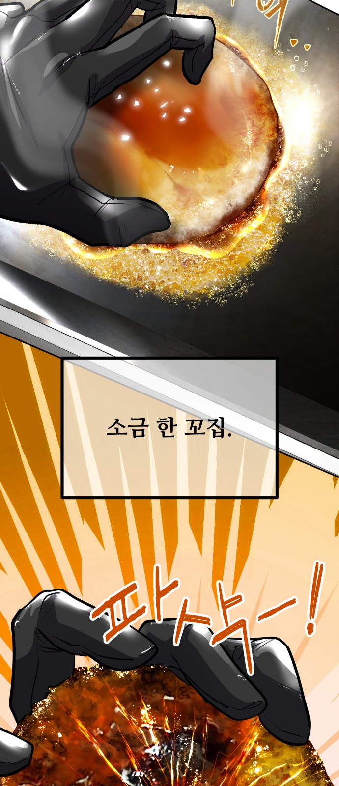 55 페이지