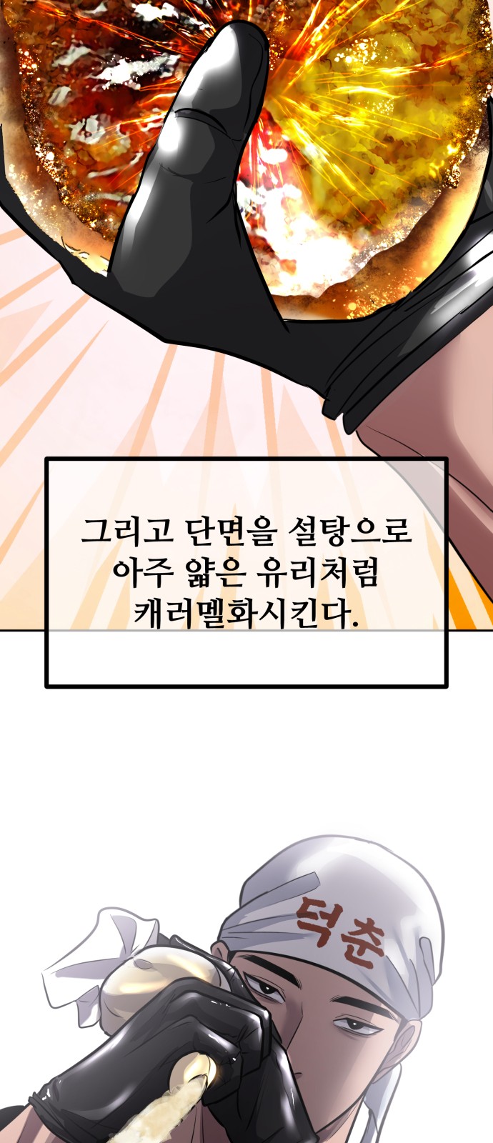 56 페이지