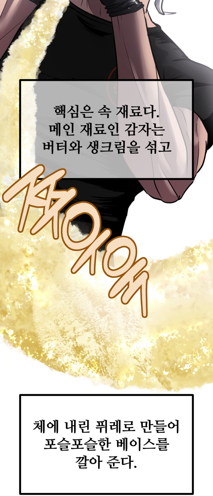 57 페이지