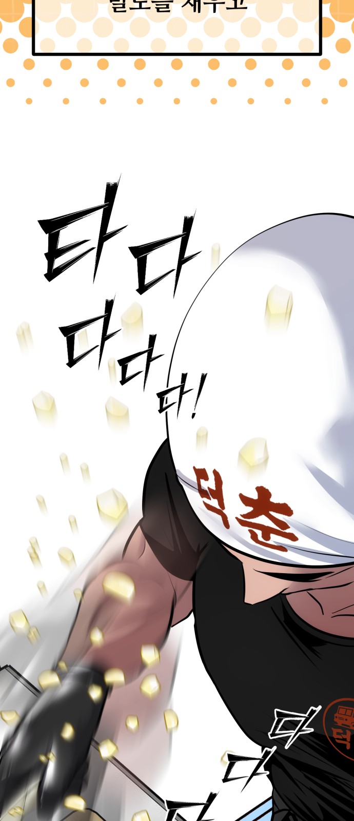 59 페이지