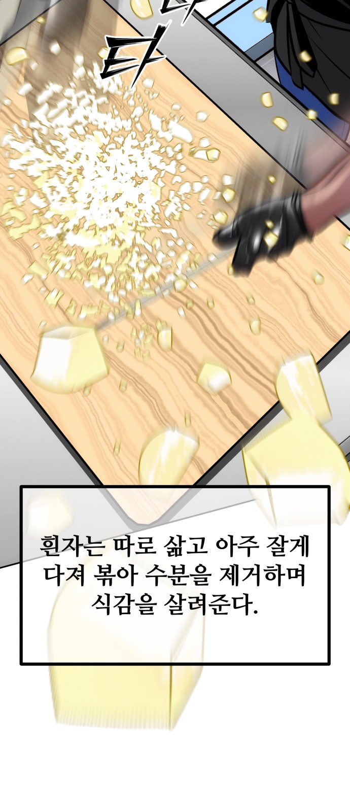 60 페이지