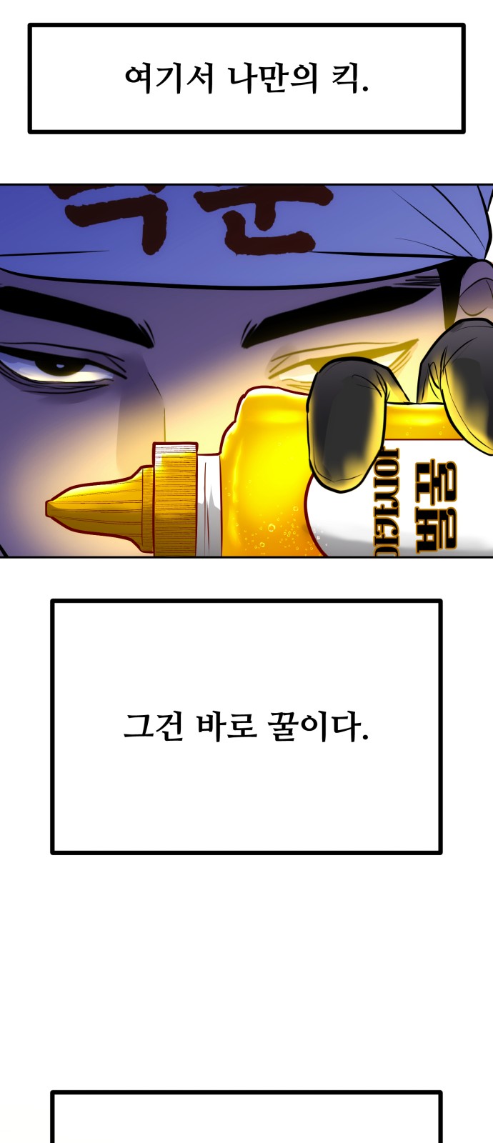 61 페이지