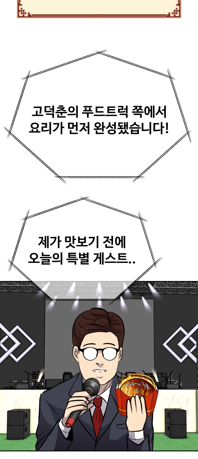 65 페이지