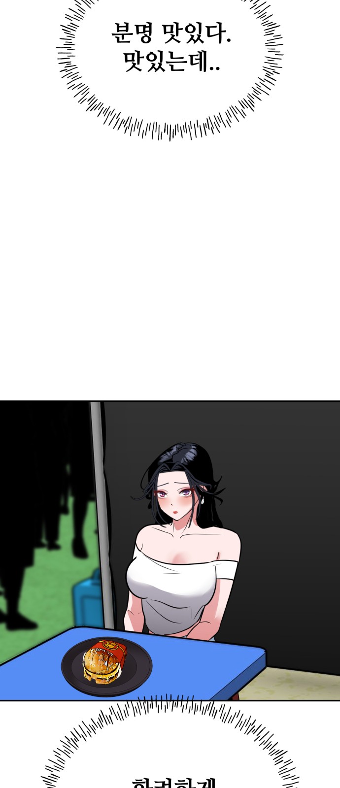 70 페이지
