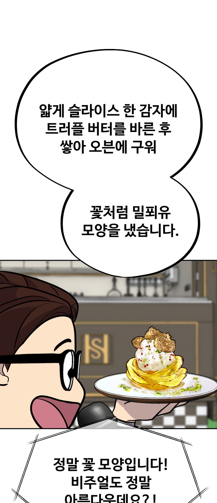 74 페이지