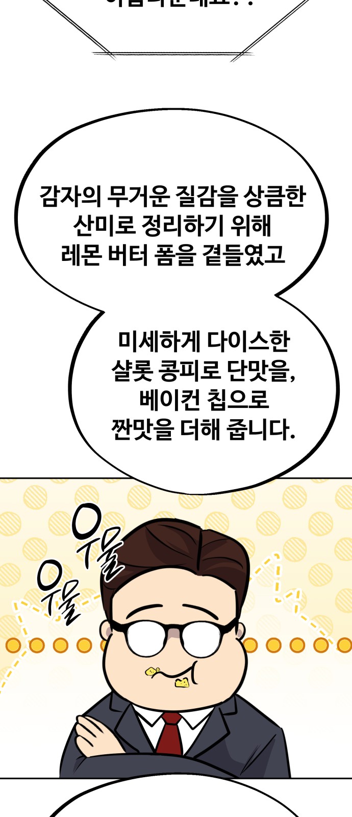 75 페이지