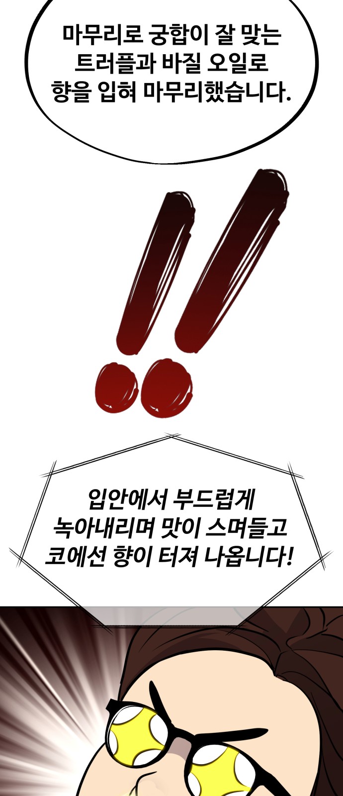76 페이지