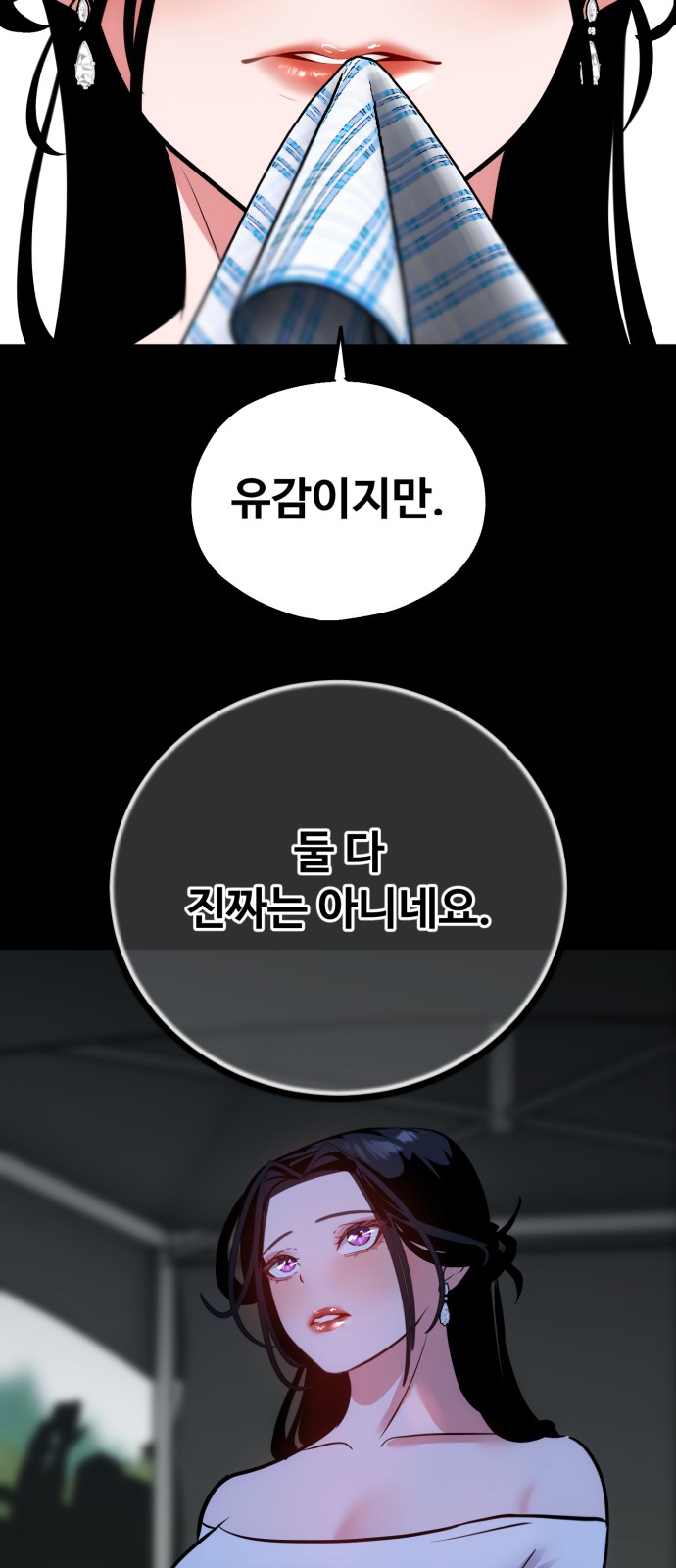 84 페이지
