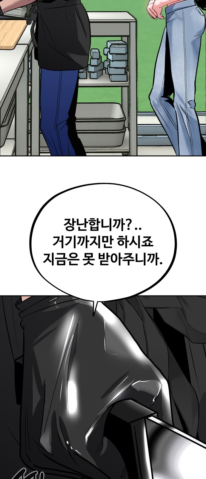 89 페이지