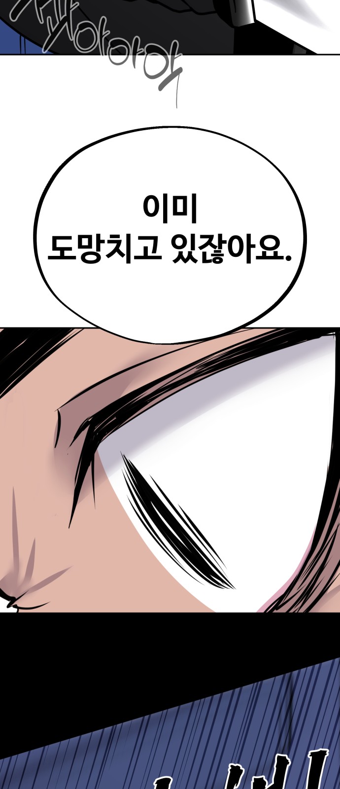 90 페이지