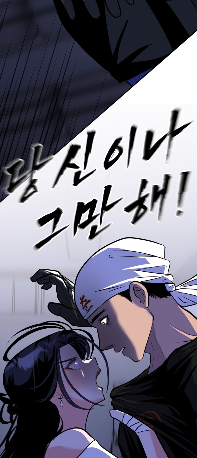 92 페이지