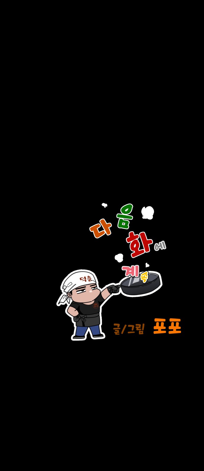 95 페이지