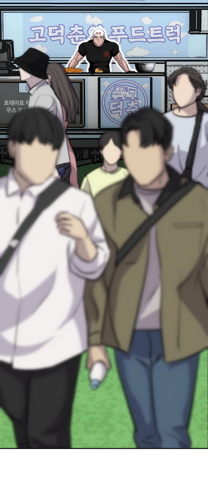 20 페이지