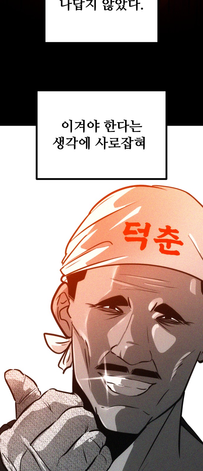 48 페이지