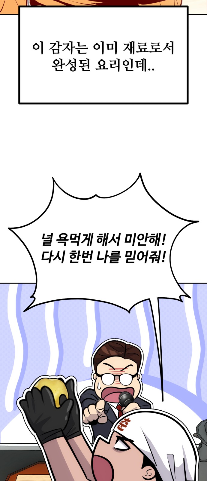 55 페이지