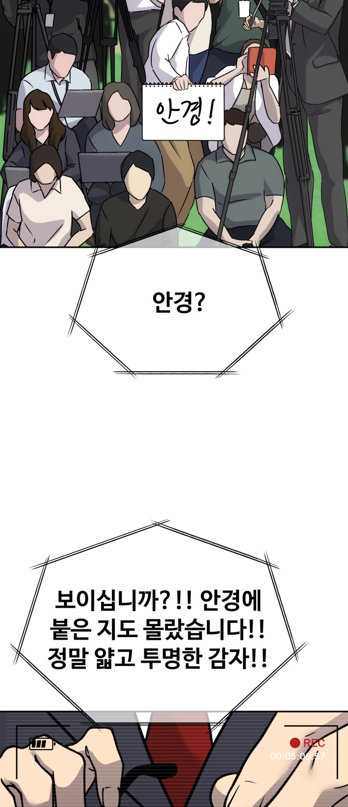 62 페이지
