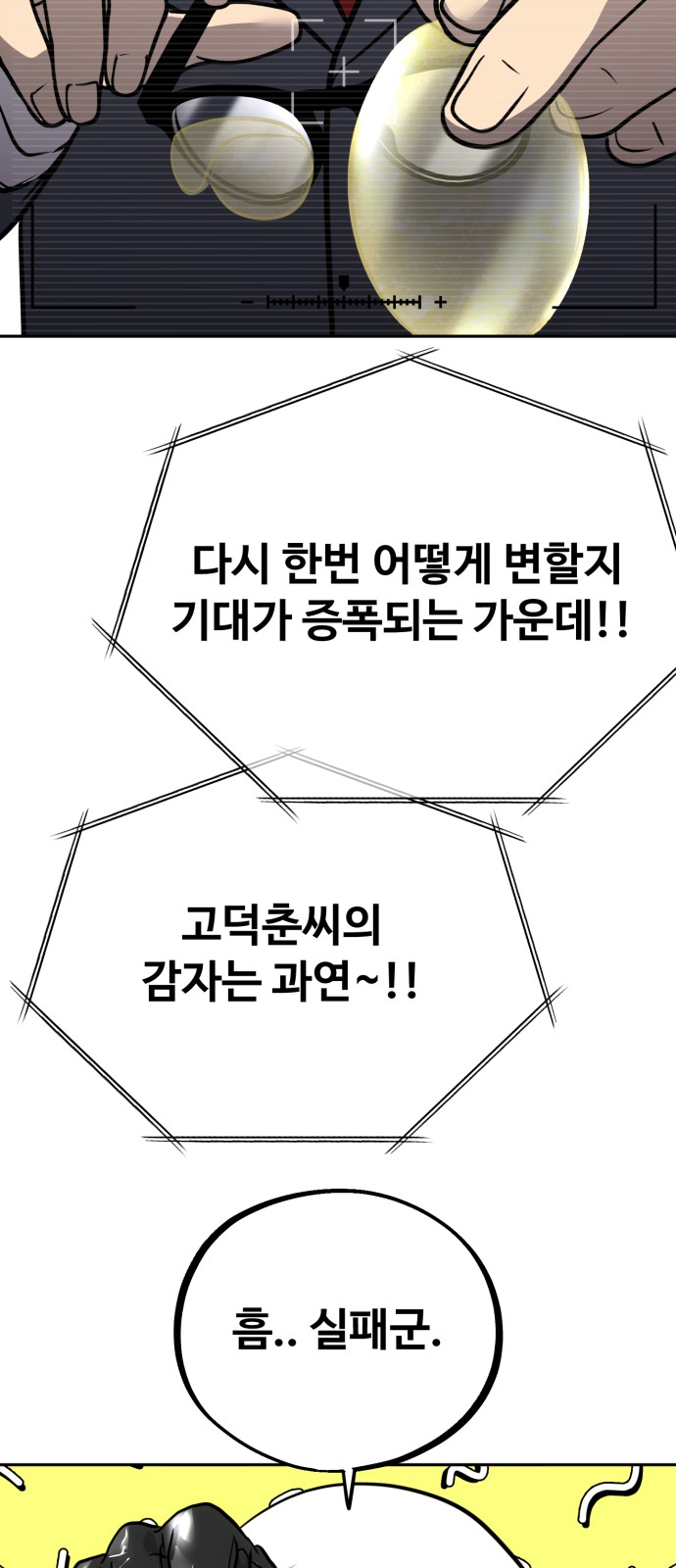 63 페이지