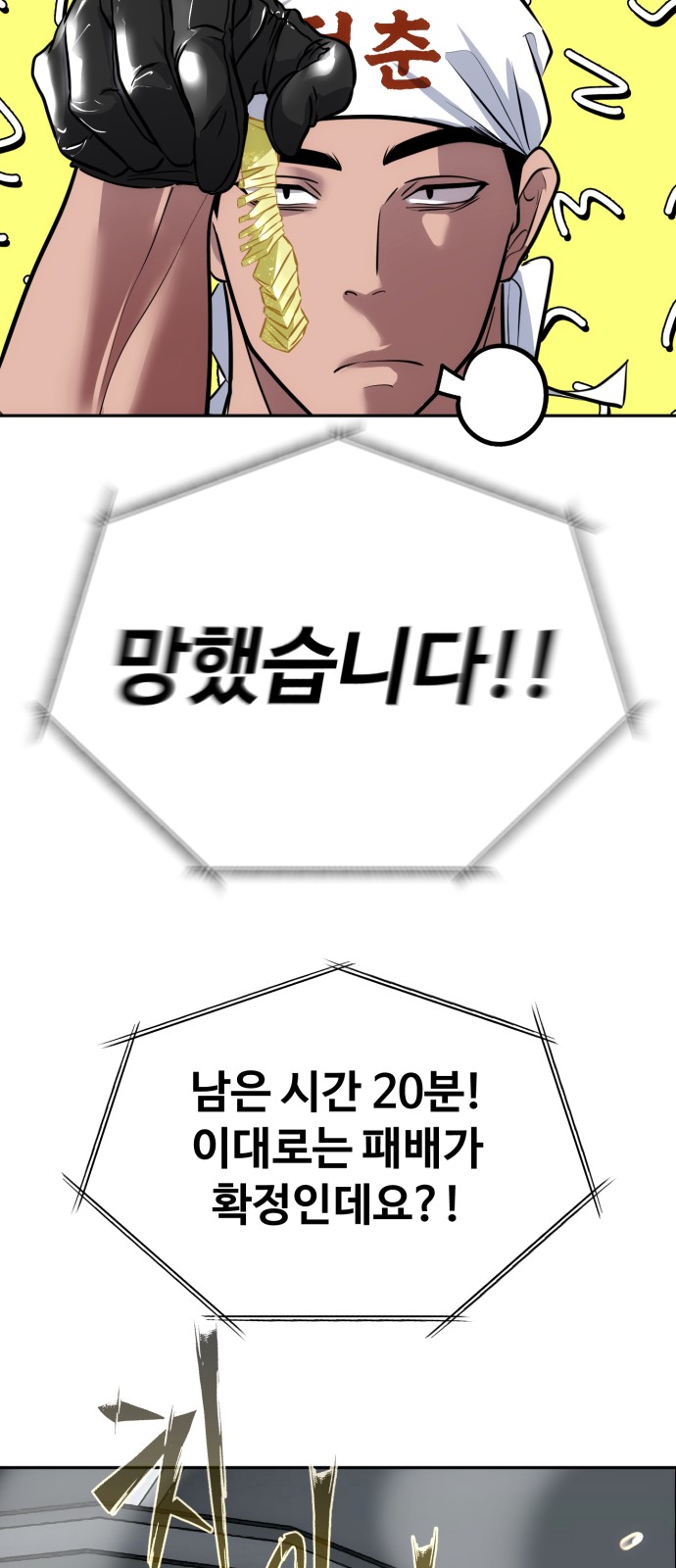 64 페이지