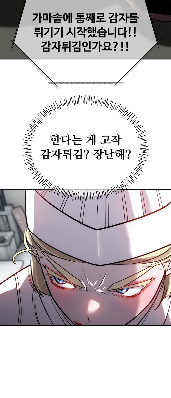 66 페이지