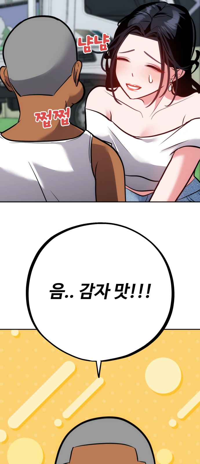 72 페이지