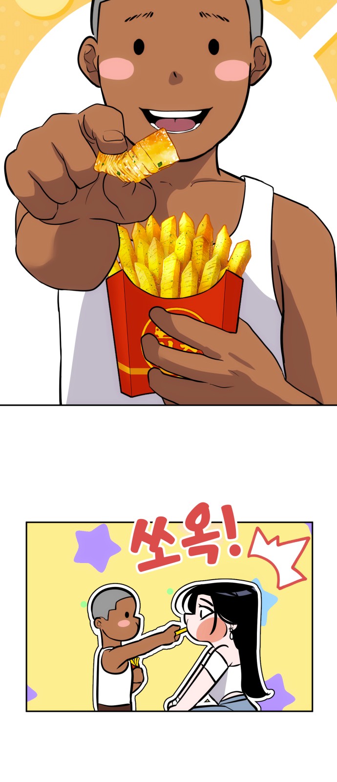 73 페이지