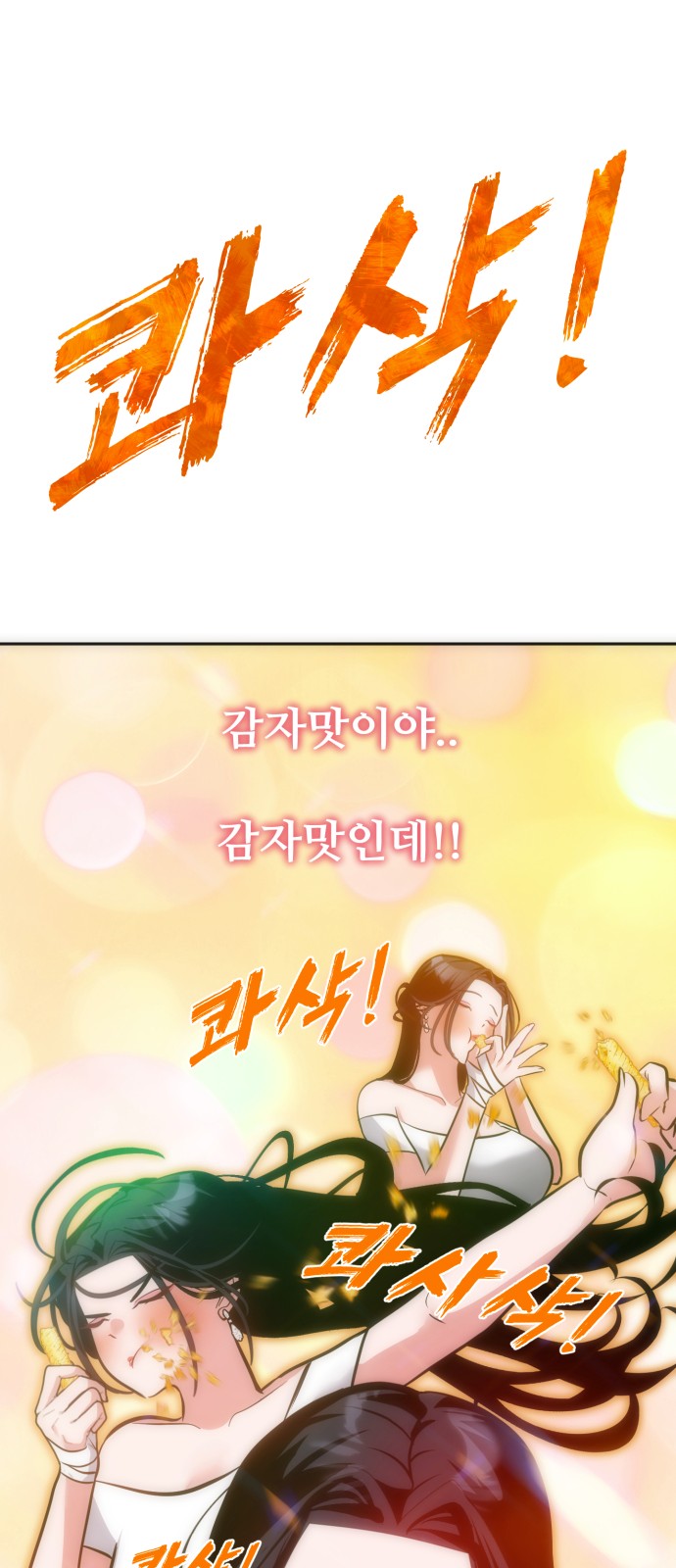 74 페이지