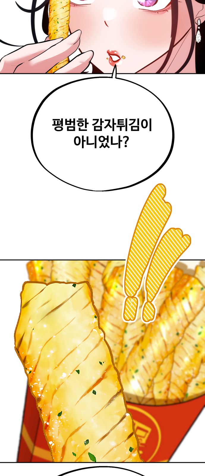 76 페이지