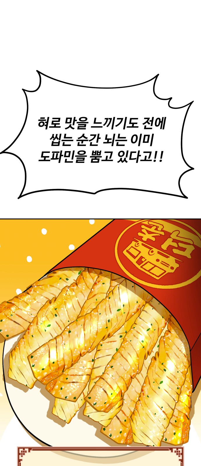 80 페이지