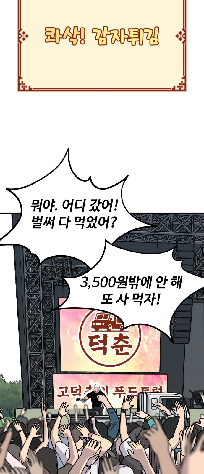 81 페이지