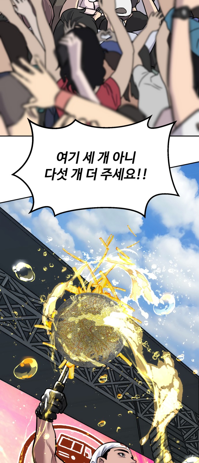 82 페이지