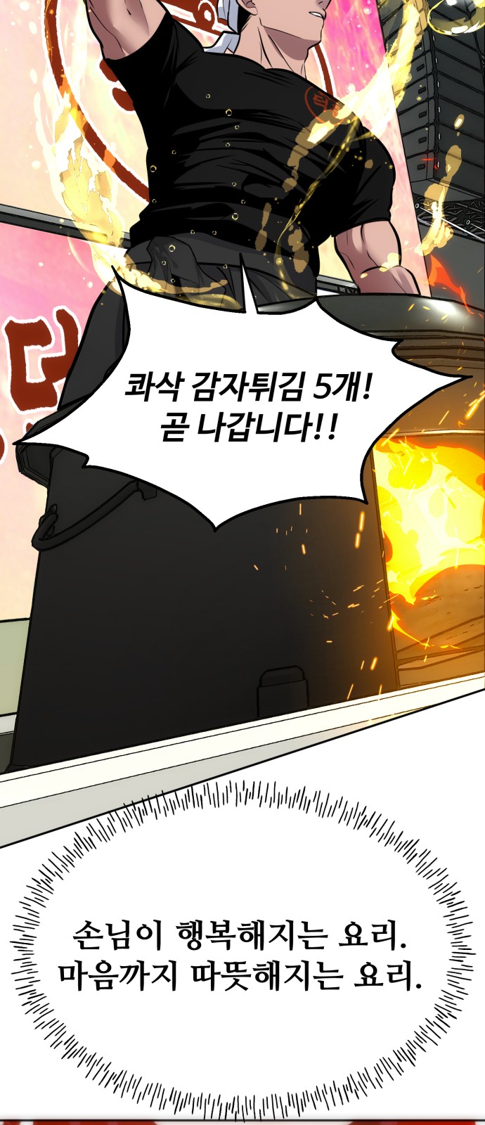 83 페이지