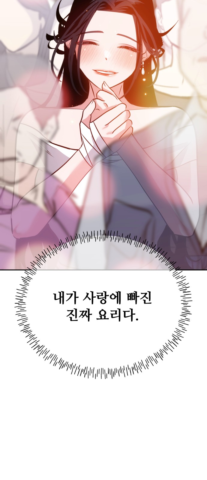 85 페이지