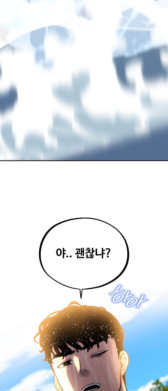 103 페이지