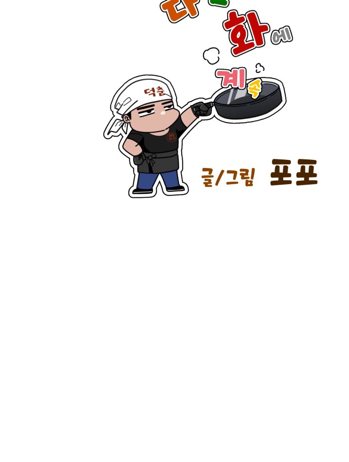 108 페이지