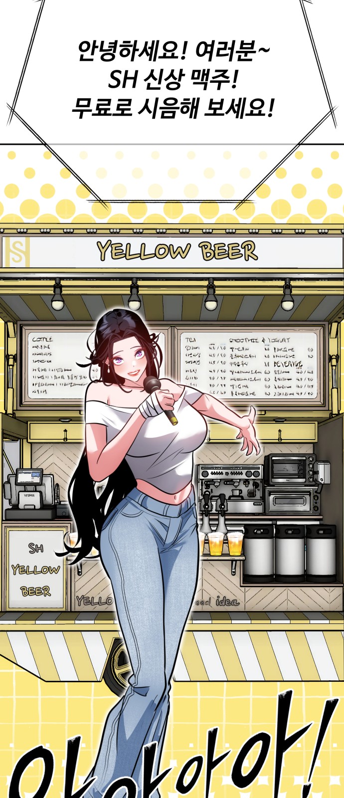 27 페이지