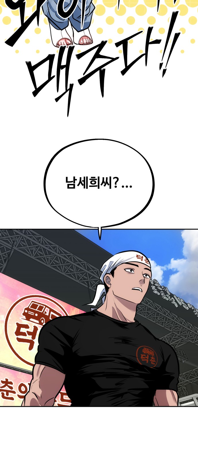 28 페이지