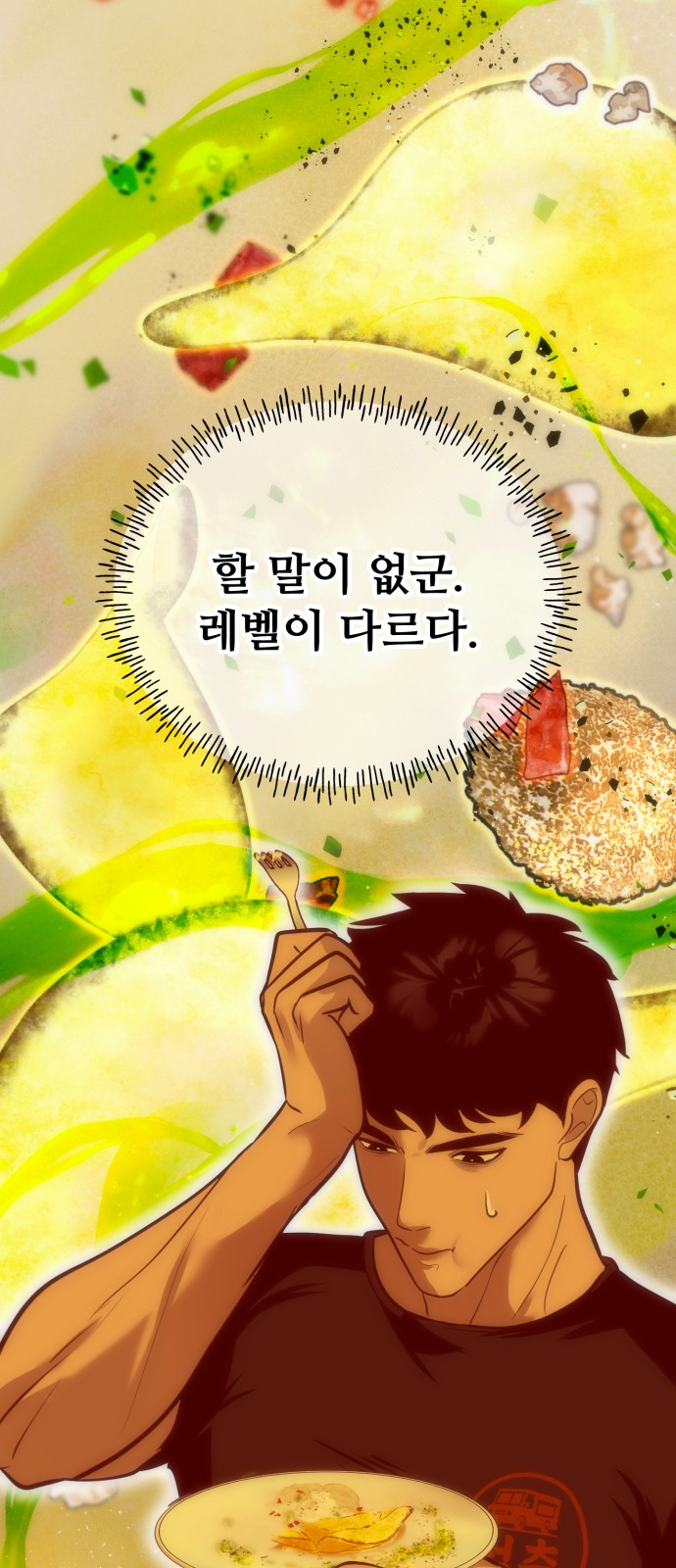 50 페이지