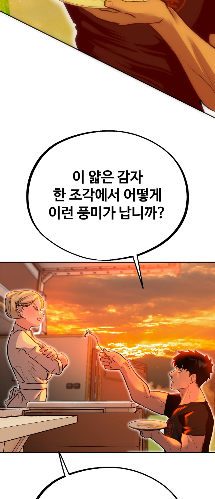 51 페이지