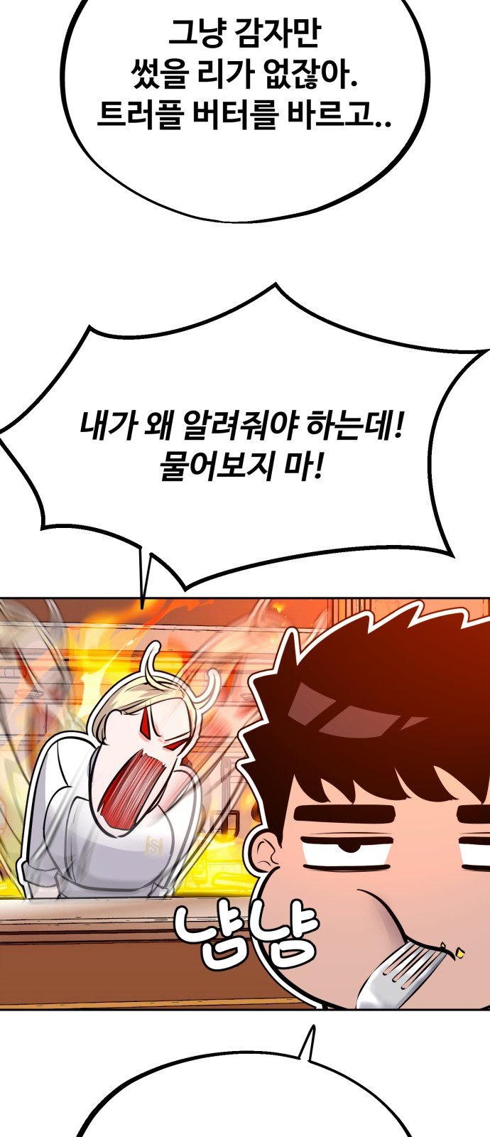 52 페이지