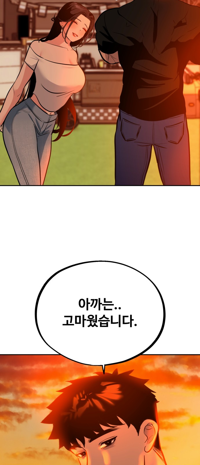 60 페이지