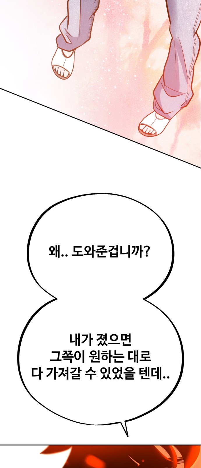 63 페이지