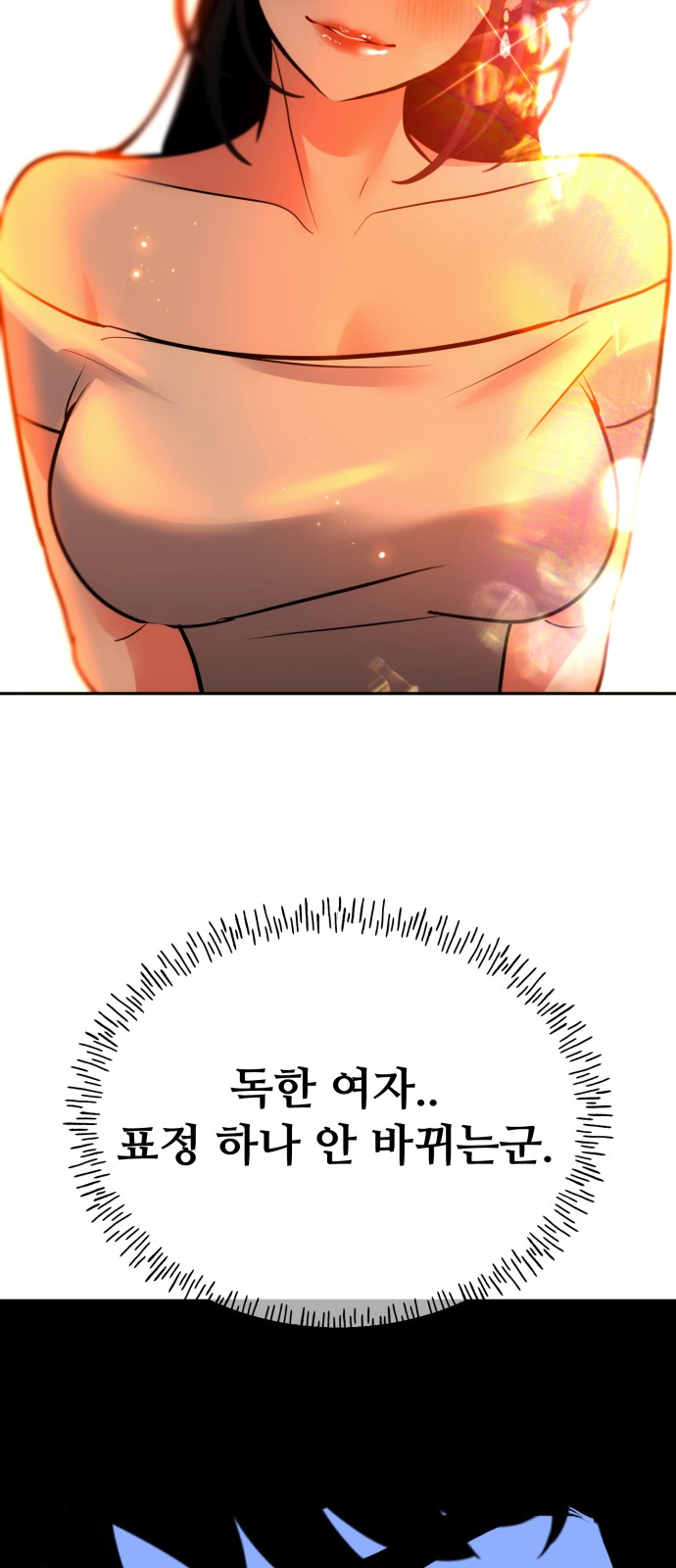 67 페이지
